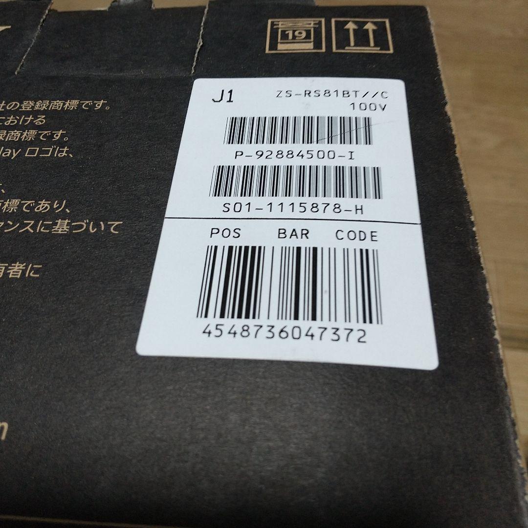 SONY ZS-RS81BT オーディオシステム新品未使用未開封超レア