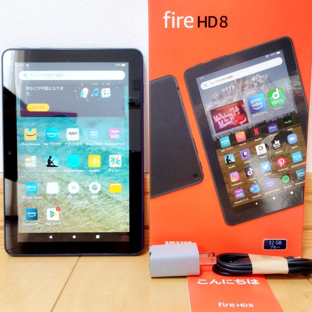 ほぼ未使用品 Fire HD 8 最新第12世代(2022) ブルー 32GB