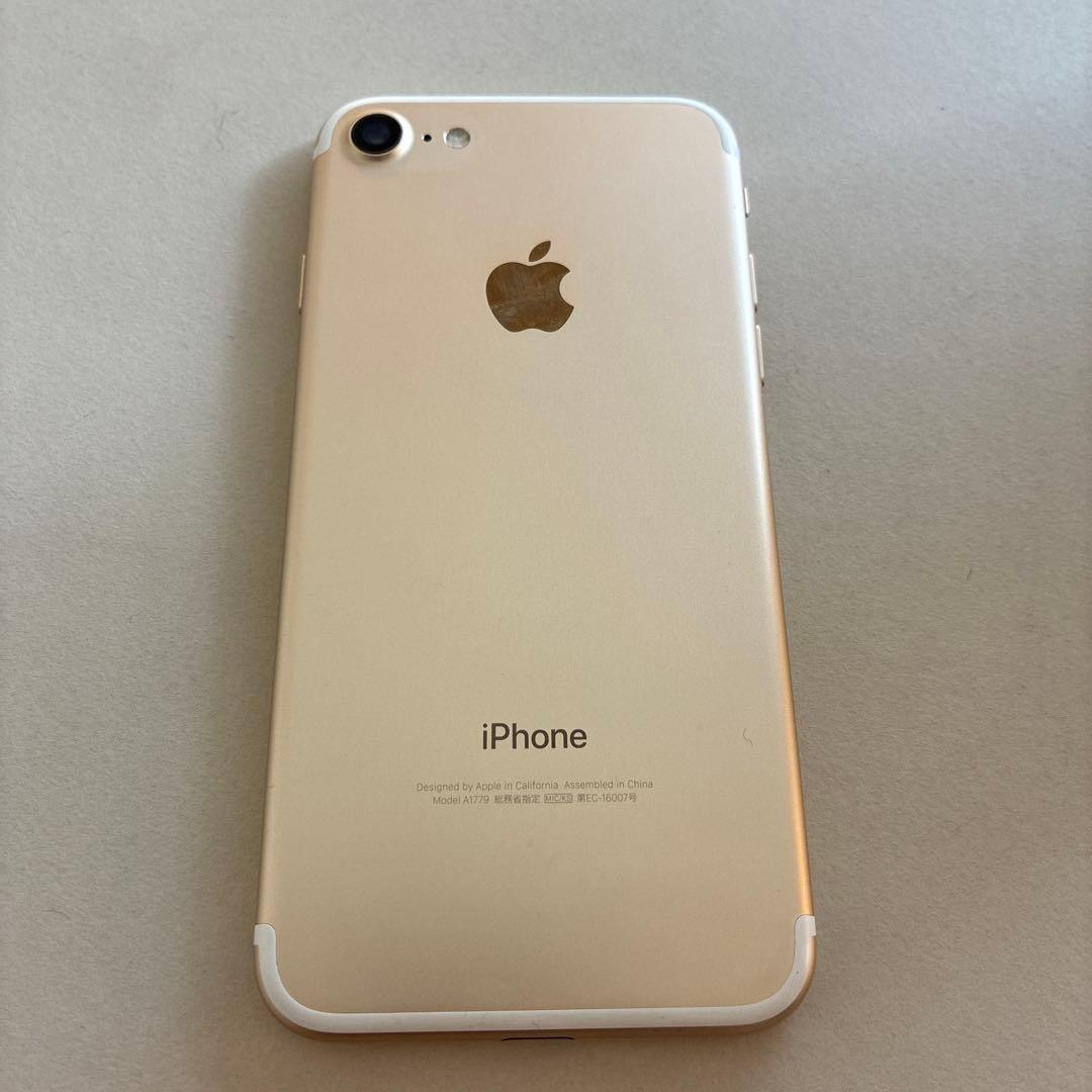 iPhone7 256GB ゴールド
