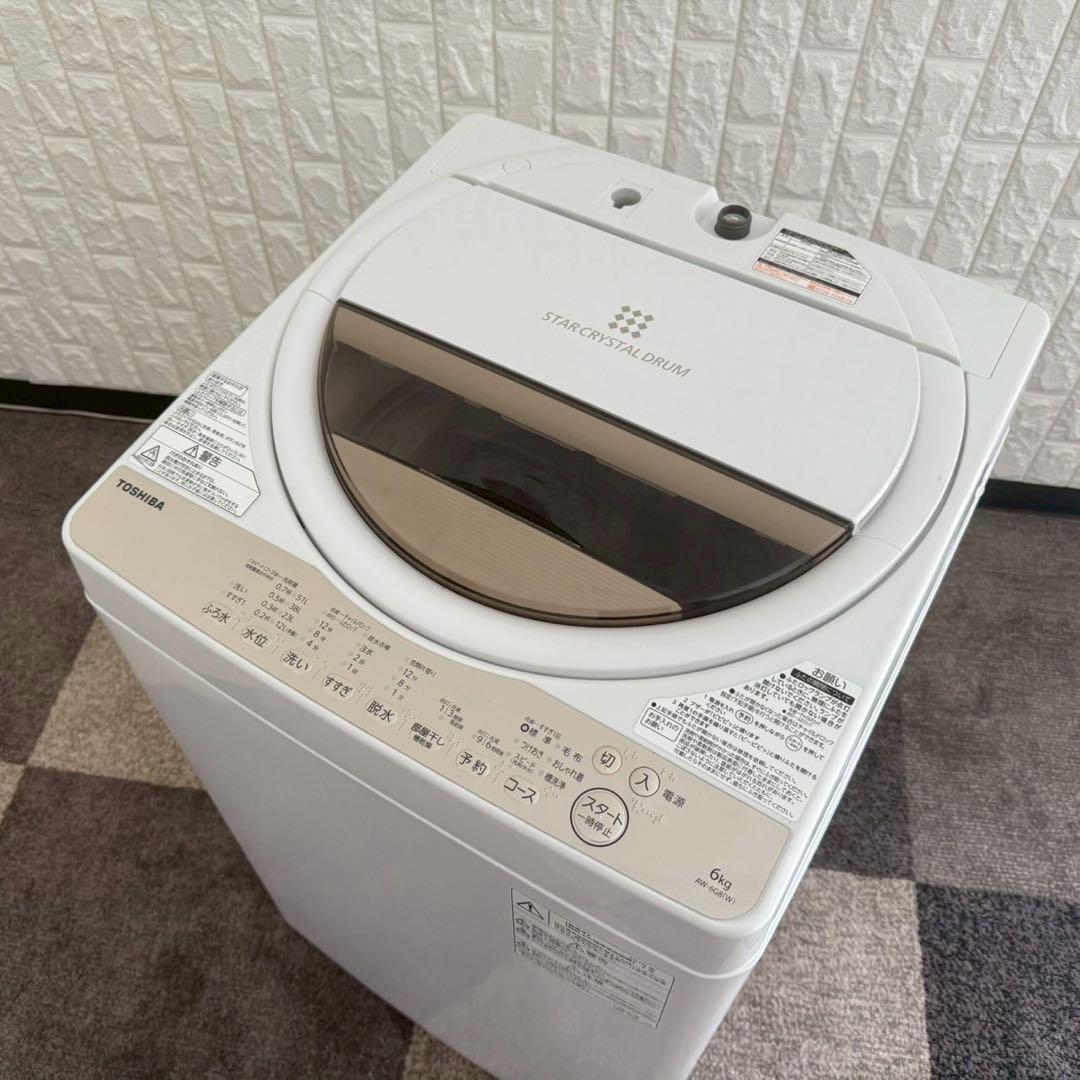 都内23区送料無料✨生活家電2点セット✨ 冷蔵庫2020年製　洗濯機2019年製