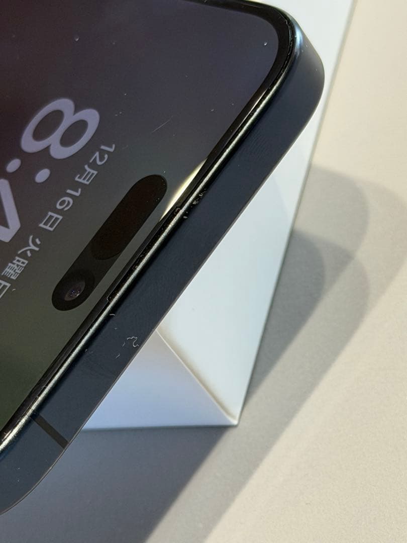 iPhone 15 pro max 256GB simフリー