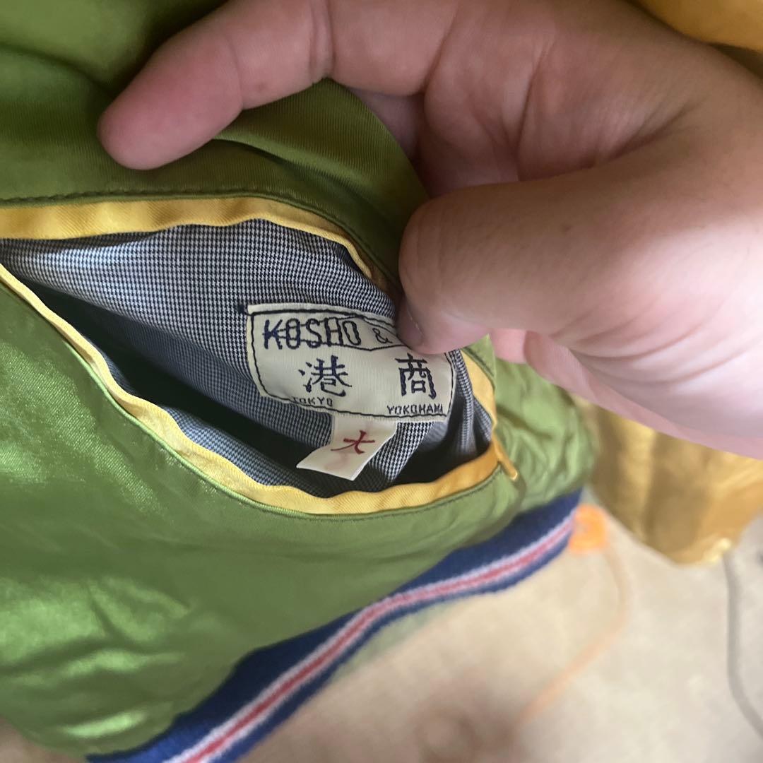 K-01最終値下げ　港商　スカジャン　寅年スペシャルエディション　L