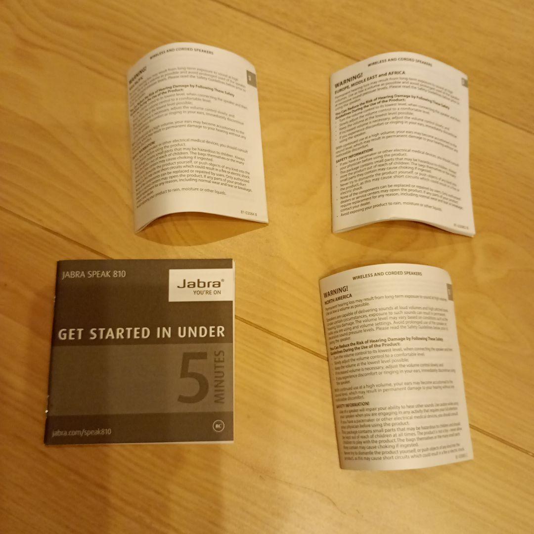 Jabra SPEAK 810 UC　7810-209