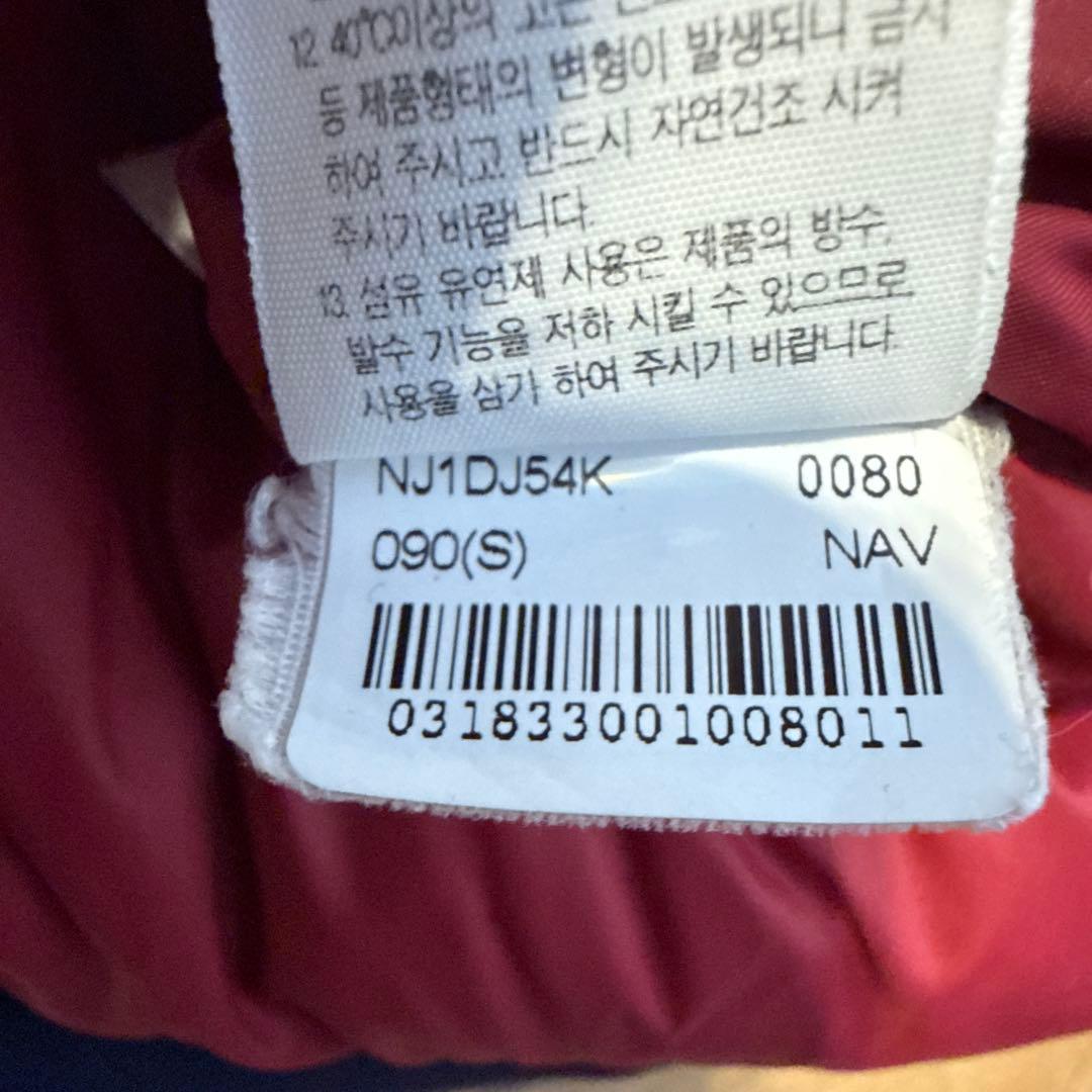 THE NORTH FACE ダウンジャケット S/90 ノースフェイス