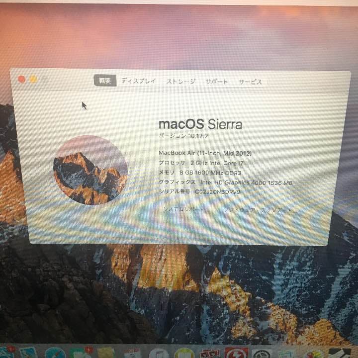 macbook air11インチ mid2012 音楽ソフトやOffice付