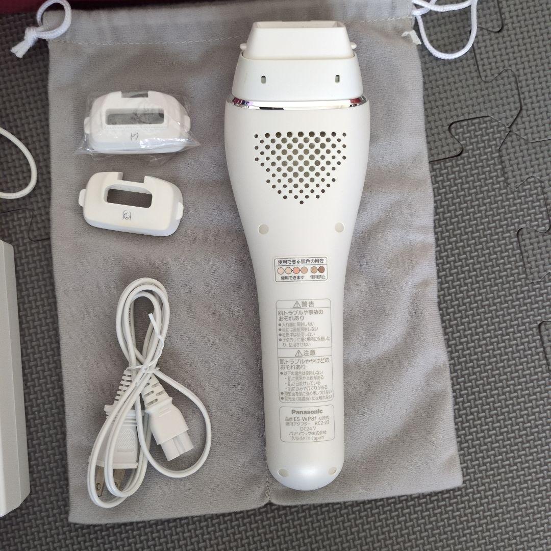 Panasonic 光美容器 ES-WP81