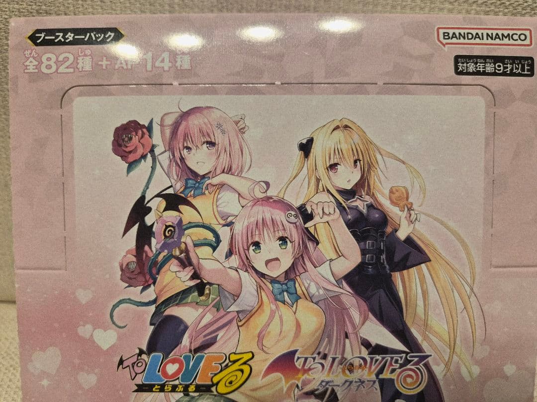 [新品・未開封] UNION ARENA ToLOVEる　1 BOX　テープあり