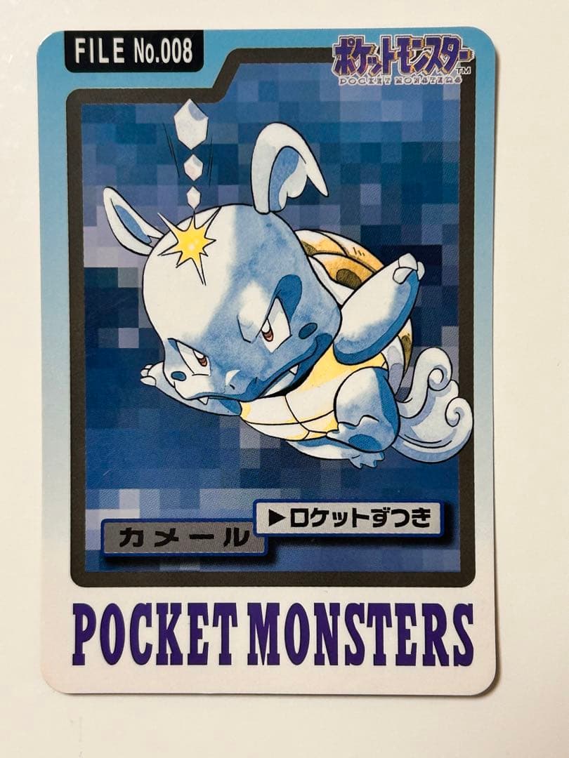 ポケモンカードダス★ヒトカゲ、リザード、ゼニガメ、カメール★フシギダネ