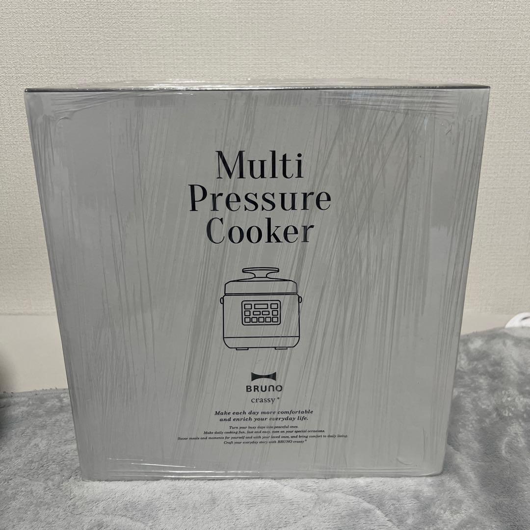 【新品】BRUNO マルチ圧力クッカー 電気圧力鍋 ブルーノ クラッシィ 本体