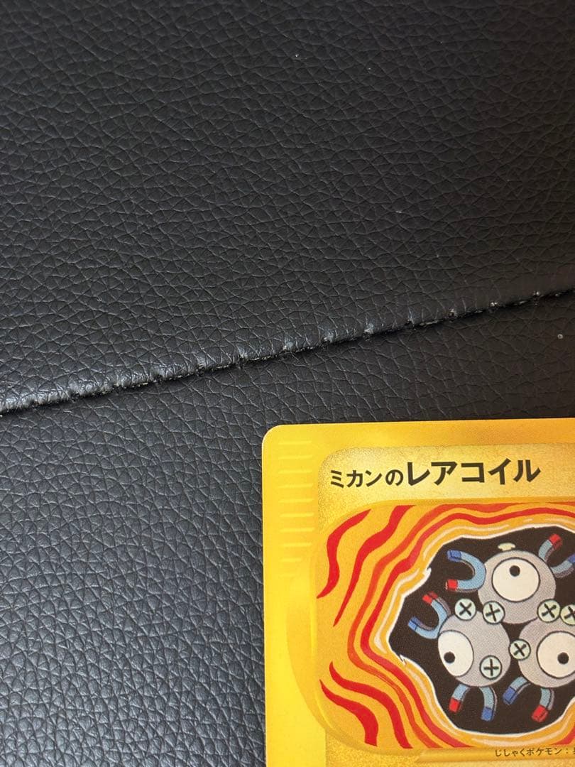 ポケモンカードセット（ミカンのハガネール等）ミカン　セット