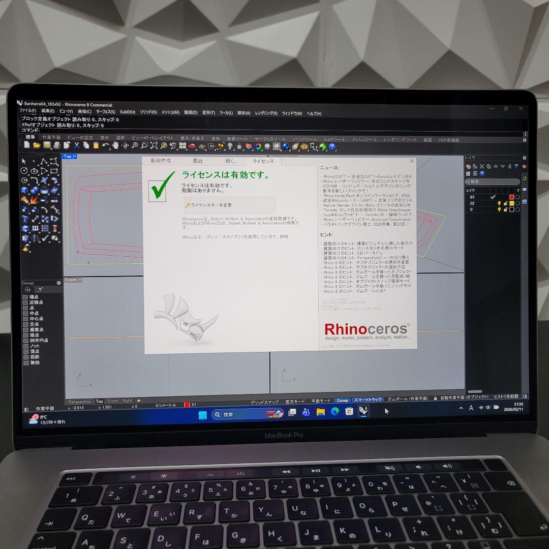 MacBook Pro 16インチ i9 16/2TB CAD/BIM&3D設計