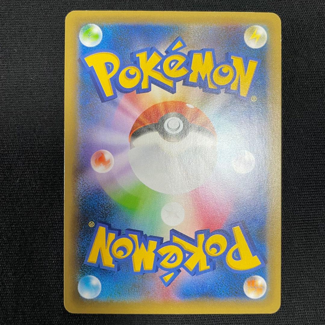 お誕生日　ピカチュウ　プロモカードパック 25th ANNIVERSARY