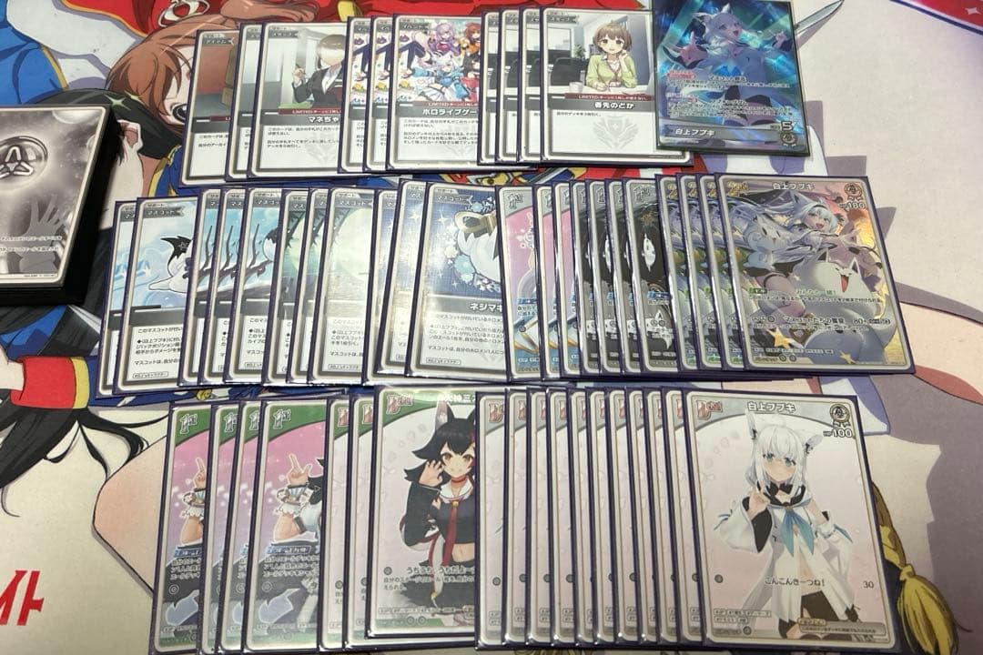 ホロカ　フブキデッキ