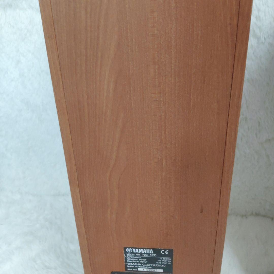 希少　ヤマハ　NS-120 トールボーイスピーカー　スタンド　ペア
