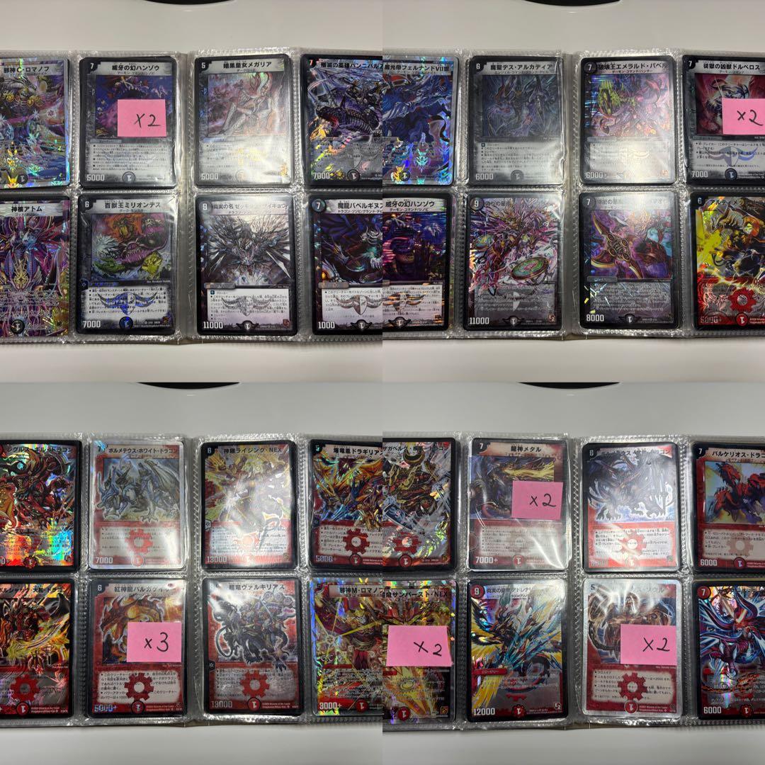 旧枠デュエルマスターズ　引退品　まとめ売り