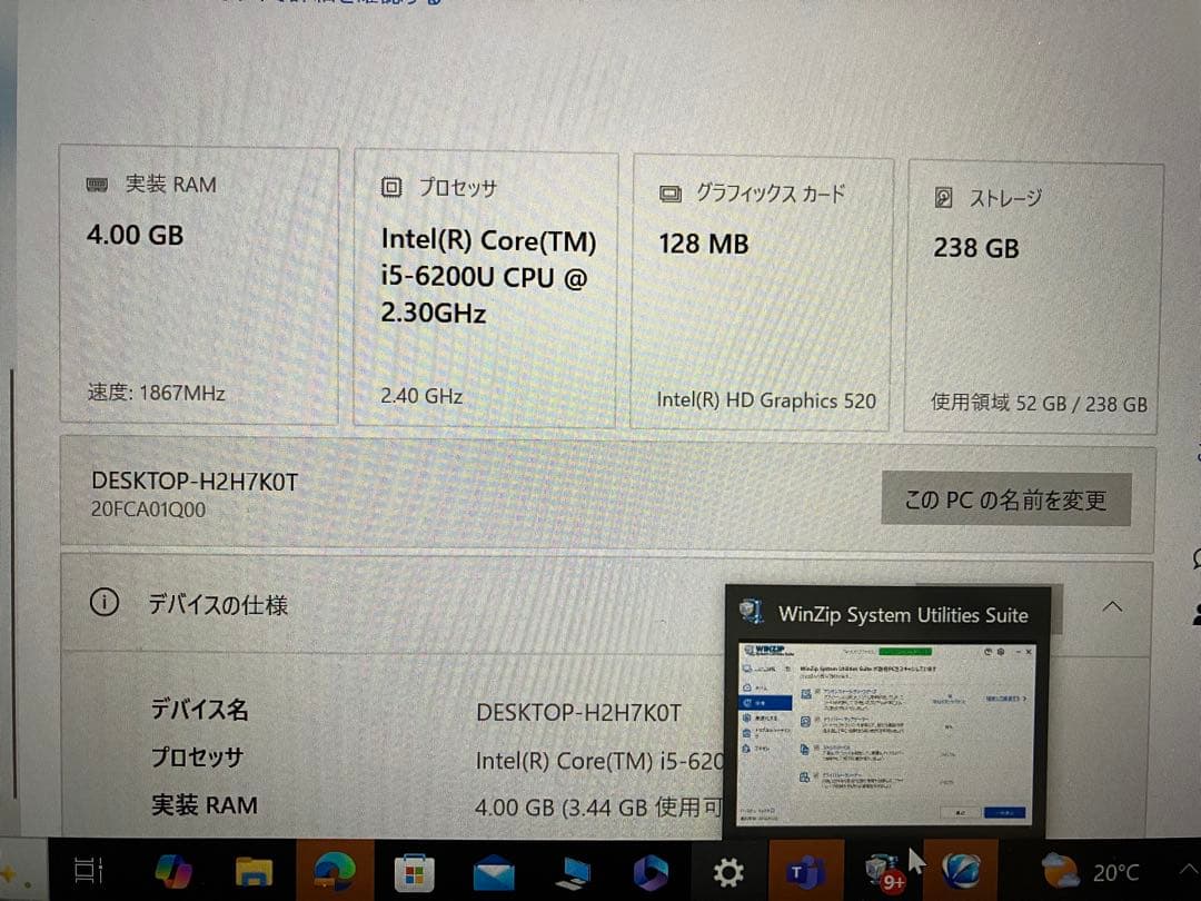 Lenovo ThinkPad 14インチ x1カーボン gen4