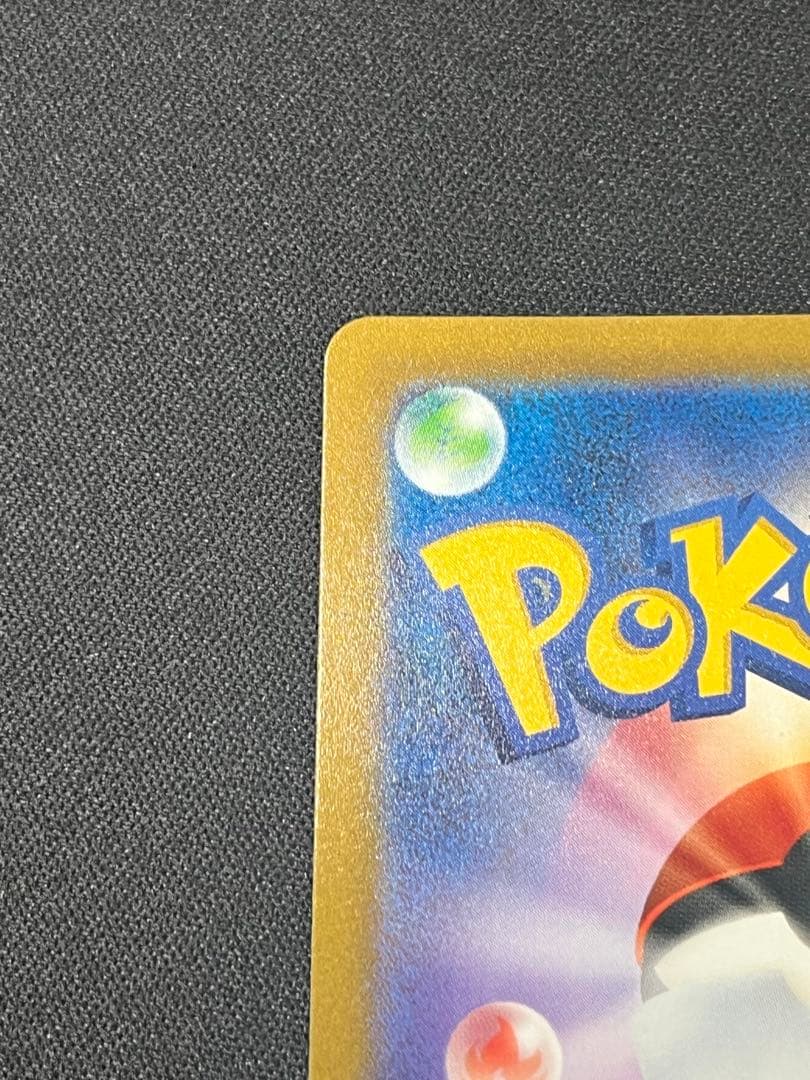 ポケモンカード ピカチュウVMAX UR S8b 279/184