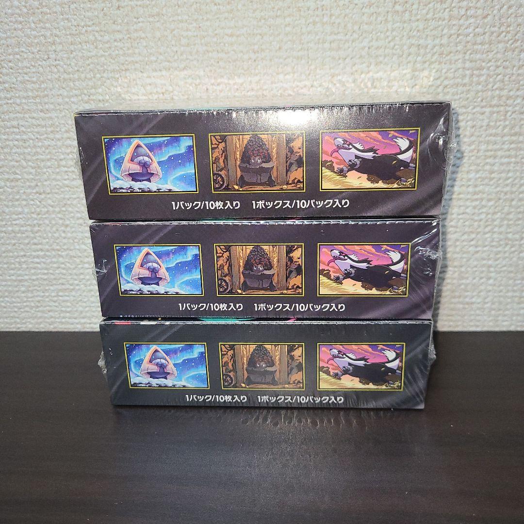 【新品未開封】ポケモンカードゲーム MEGAドリームex 3box