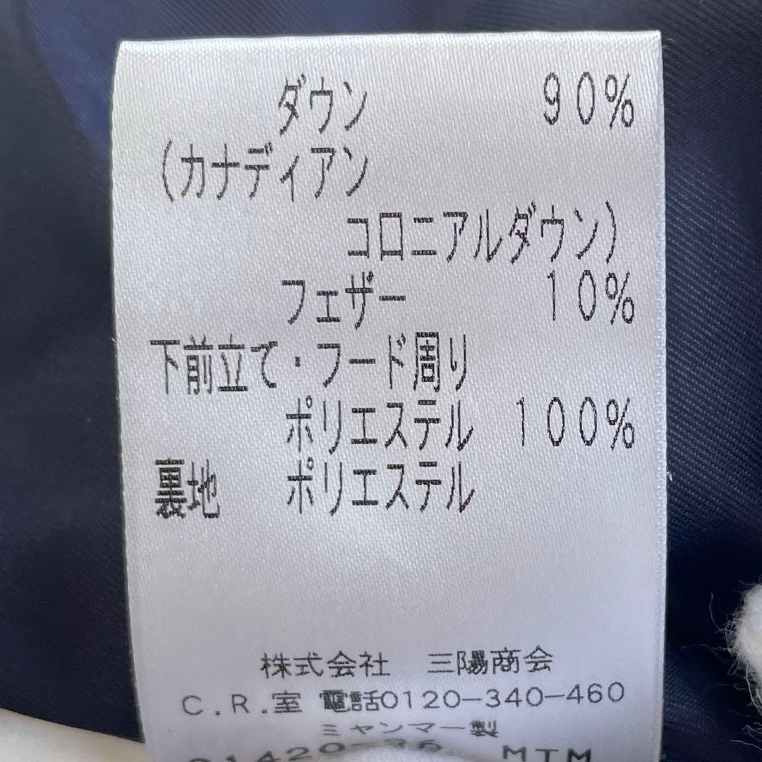 【極美品】TRANS WORK＊カナディアンダウン＊高品質＊ダウンコート＊40