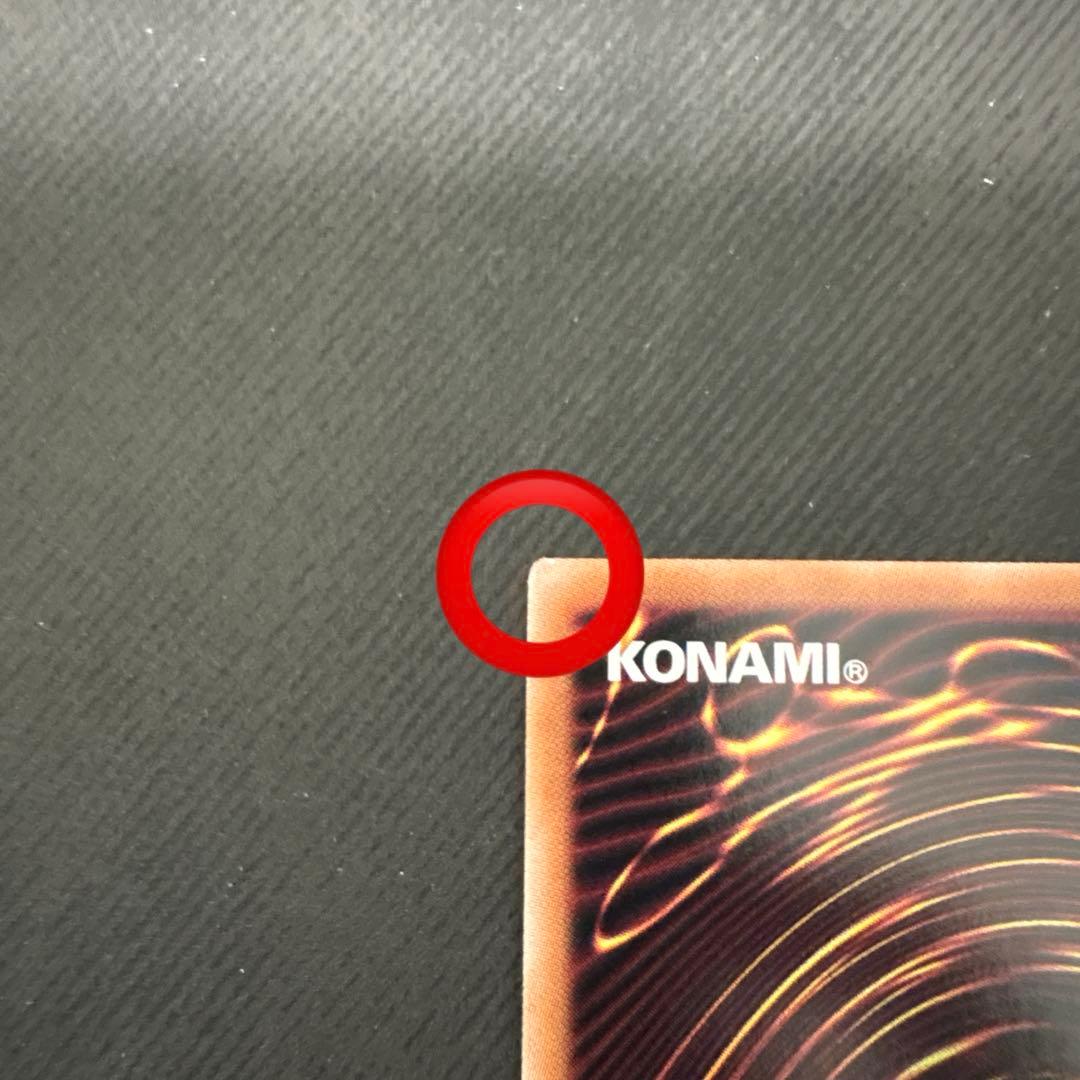 【特価品‼️】天使の施し　オーバーラッシュレア