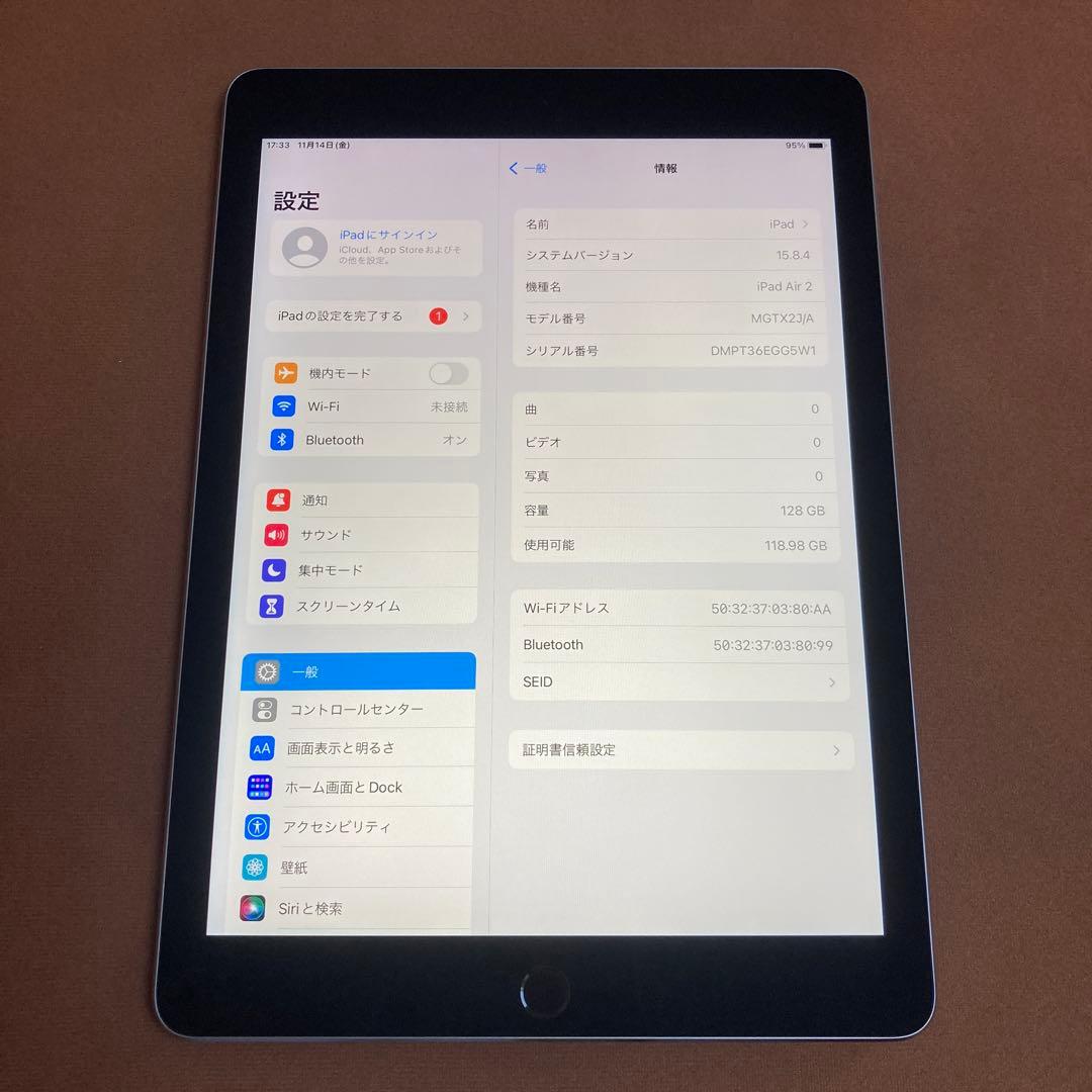 161 美品☆電池最良好☆iPad Air2 128GB WIFIモデル☆