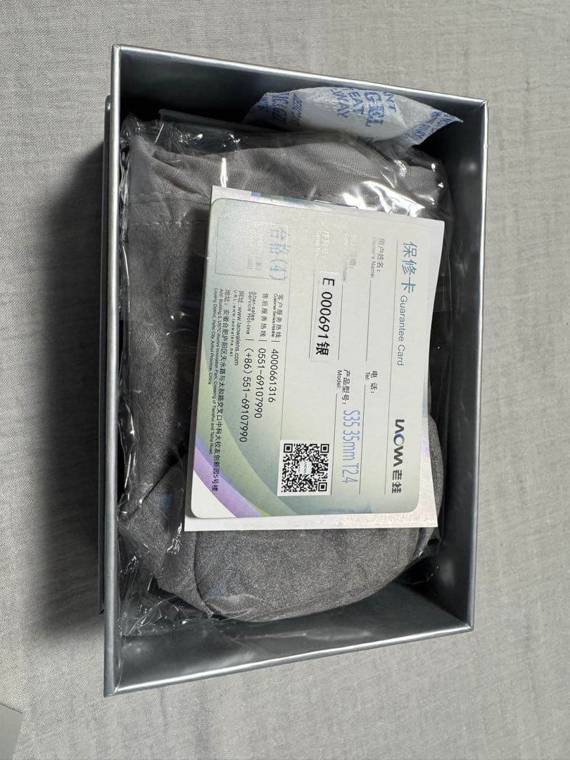 【新品同様】SIRUI Nanomorph 35mm T2.4 1.5x (E)