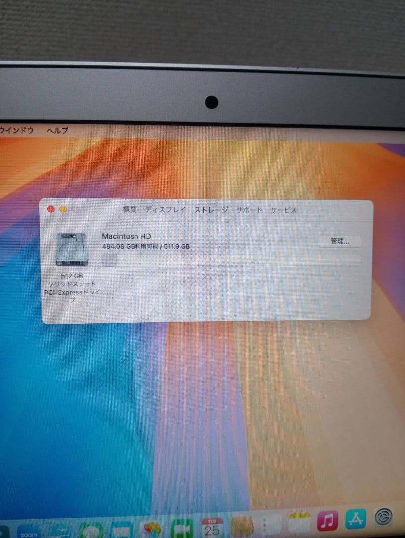 バッテリー新品！美品！MacBook Air
