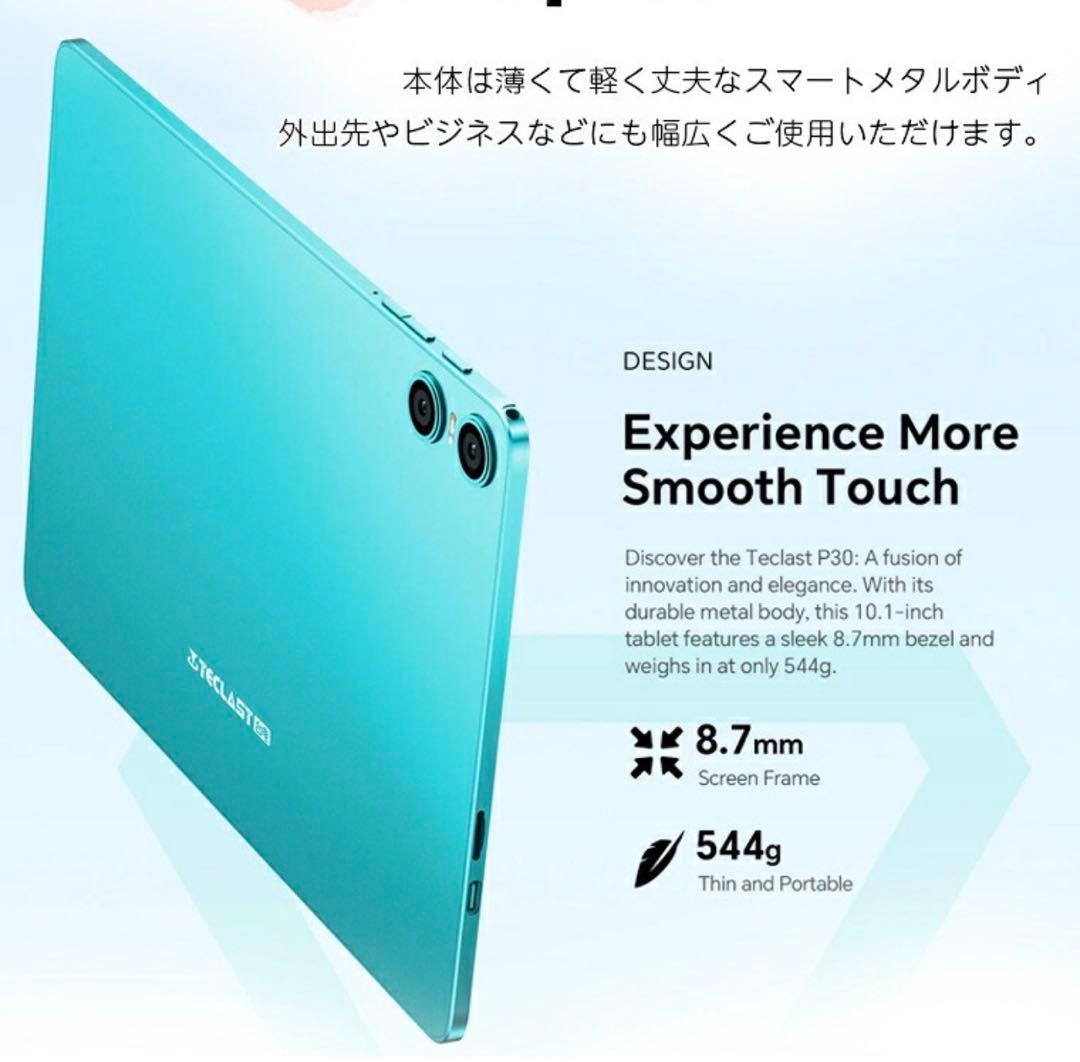 ★新品未開封★ 2台セットiPad Teclast 4GB 128GB