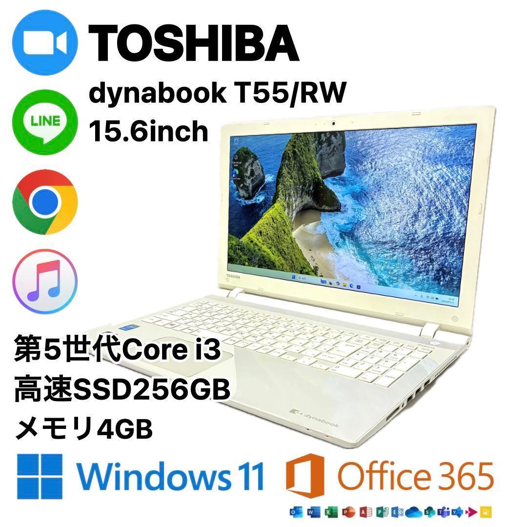 TOSHIBA dynabook T55RW SSD256GB ノートパソコン