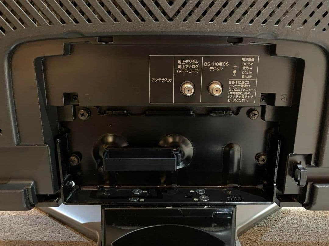 シャープ 32V型 Blu-ray搭載AQUOS 液晶テレビ LC-32DX2