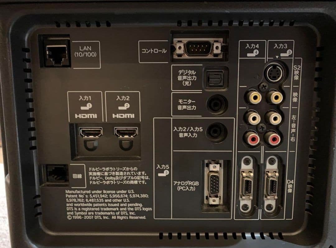 シャープ 32V型 Blu-ray搭載AQUOS 液晶テレビ LC-32DX2