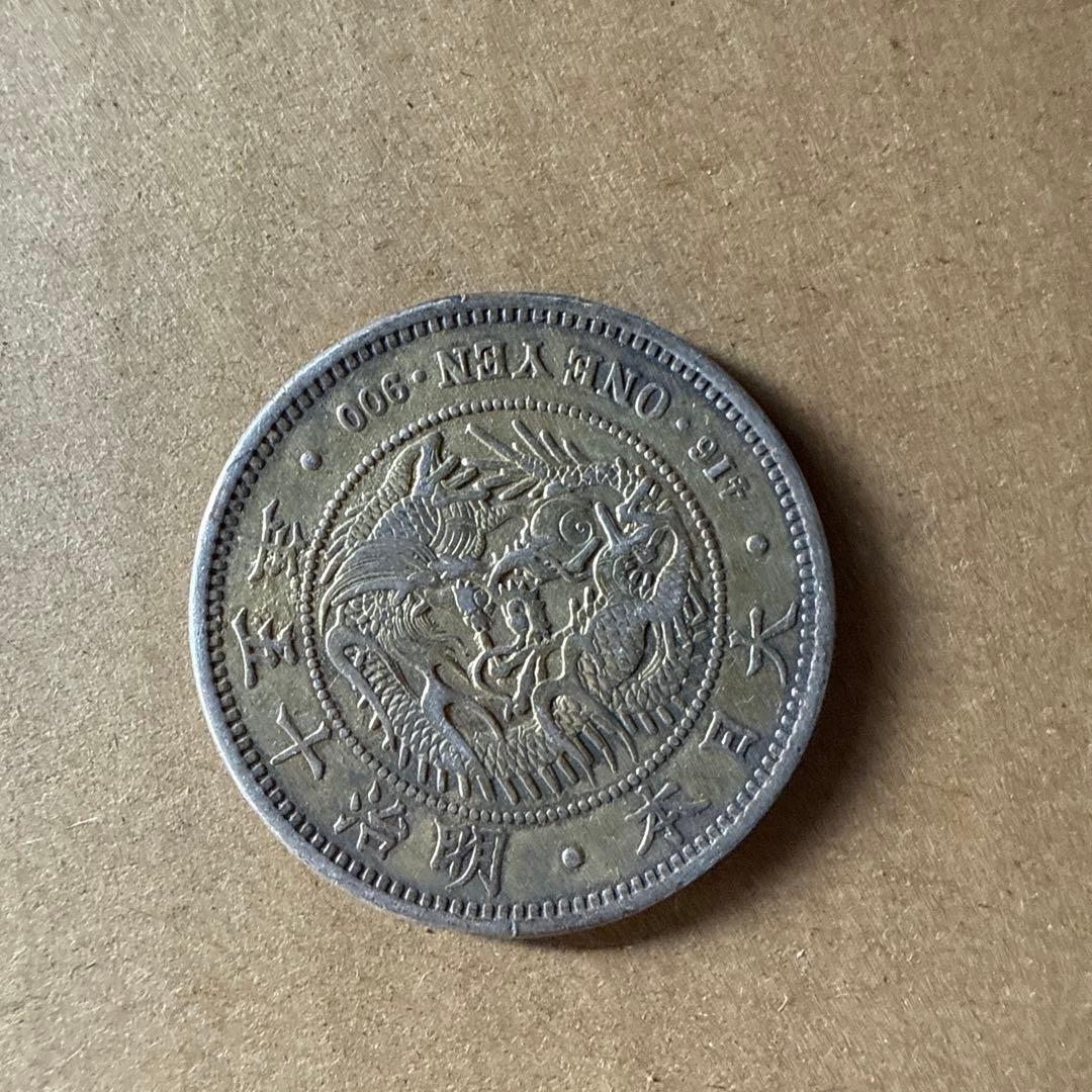 一圓 月桂樹デザイン　明治15年刻印あり