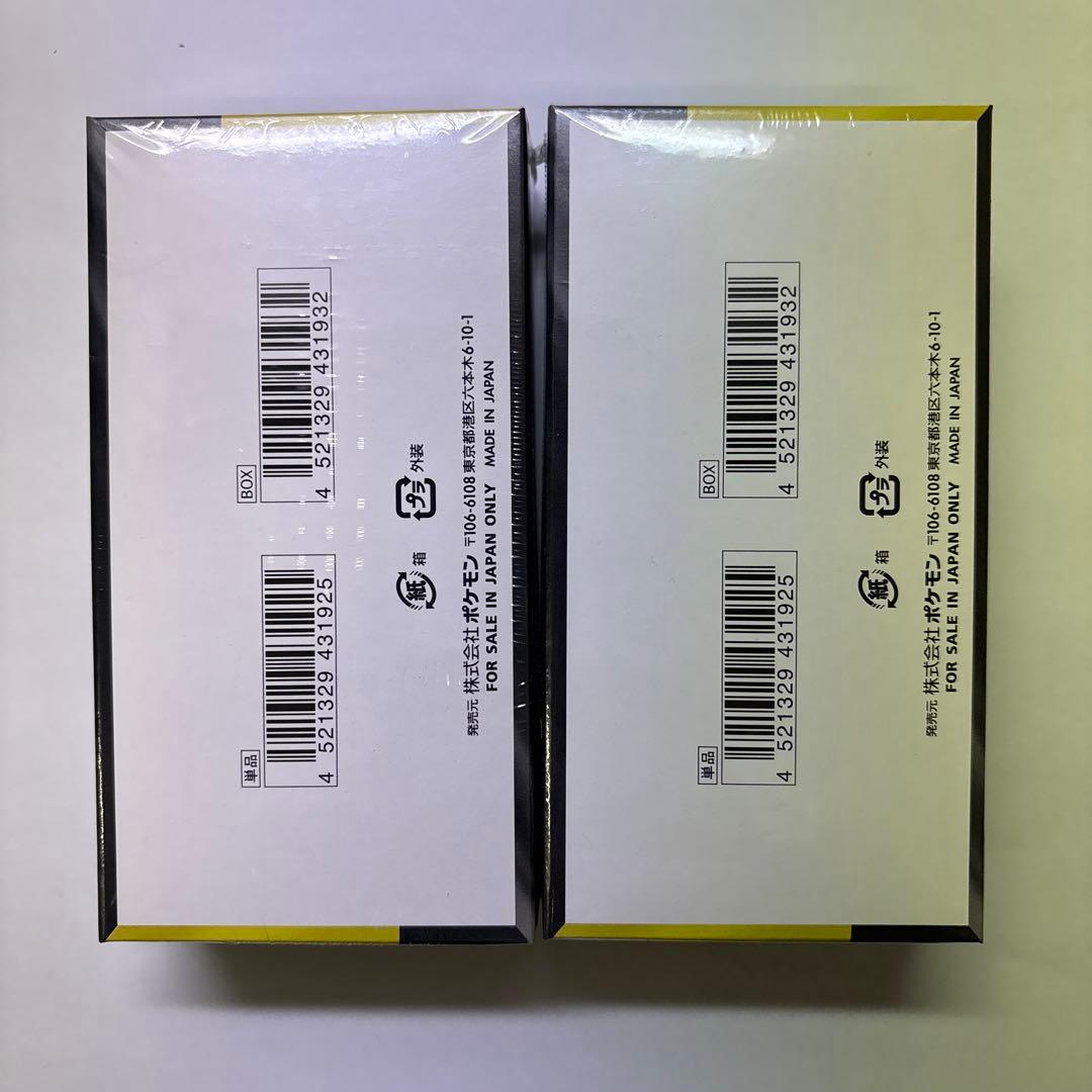 MEGAドリームex box シュリンク付き　新品　未開封　2box