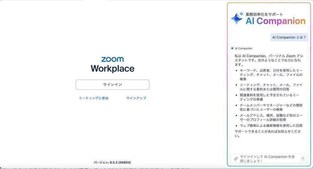 MacBookAir 2019 13インチ Core i5 8G 256GB