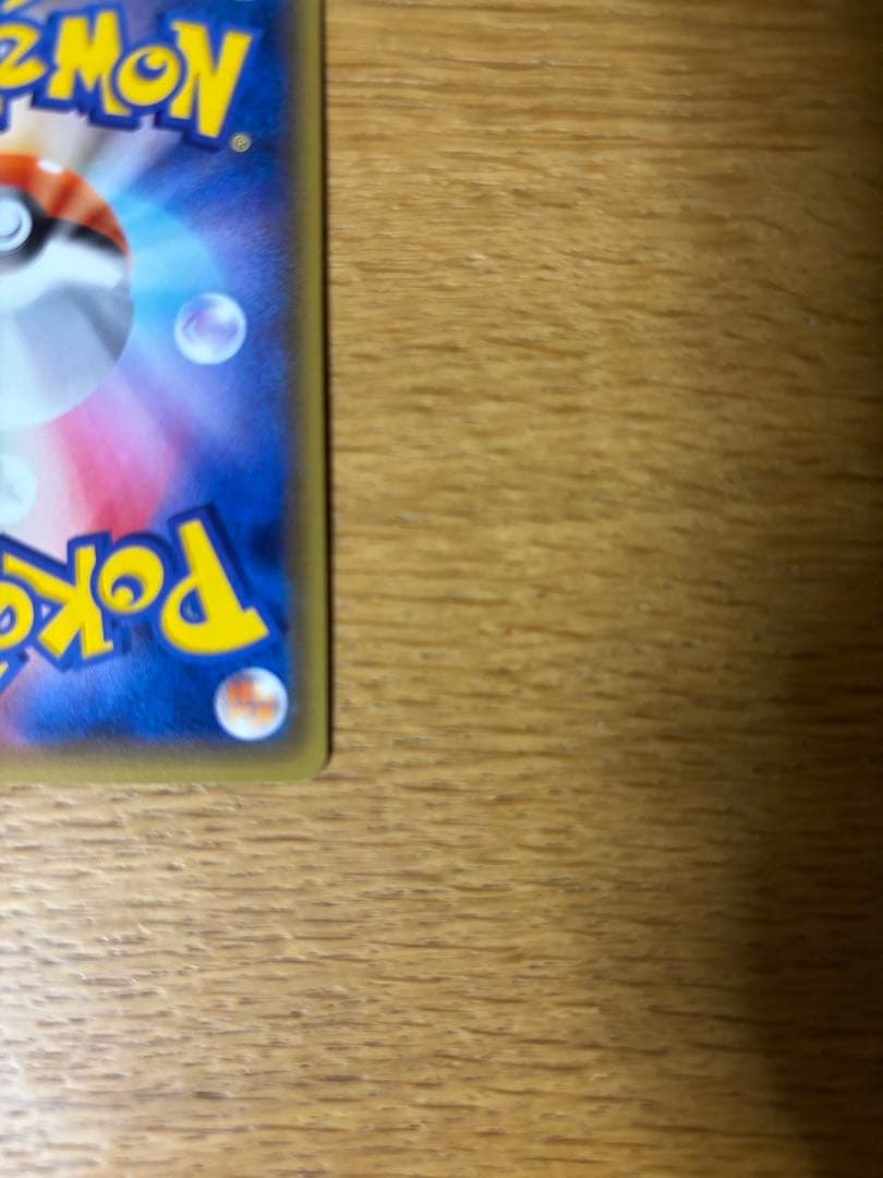 イベルタルEX SR XY1 コレクションY 063/060