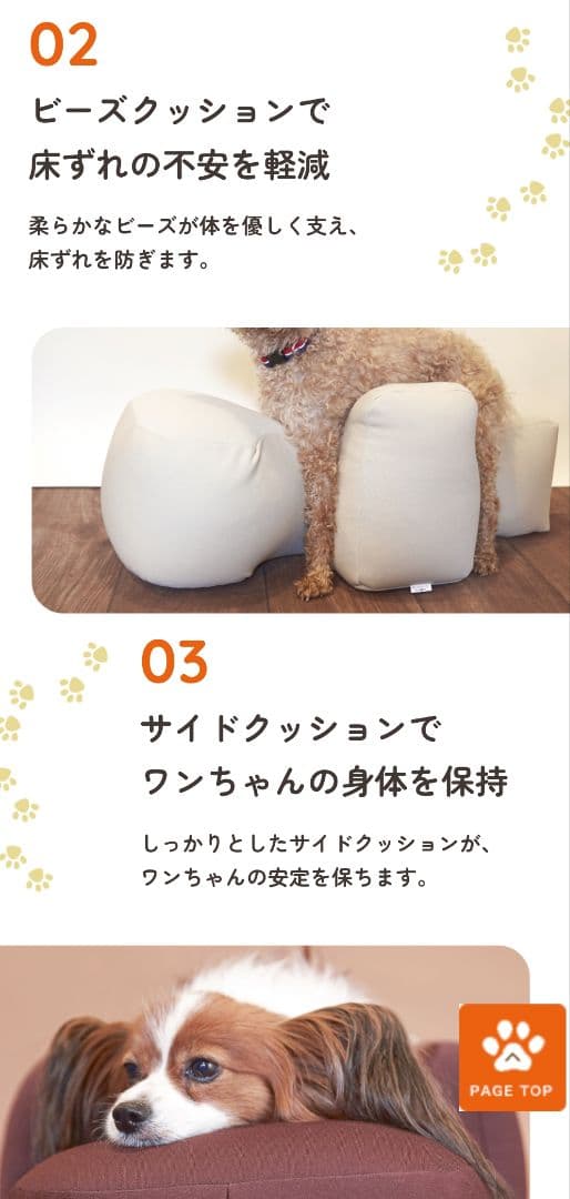 リラクション Mサイズ お値下げ シニア犬補助クッション