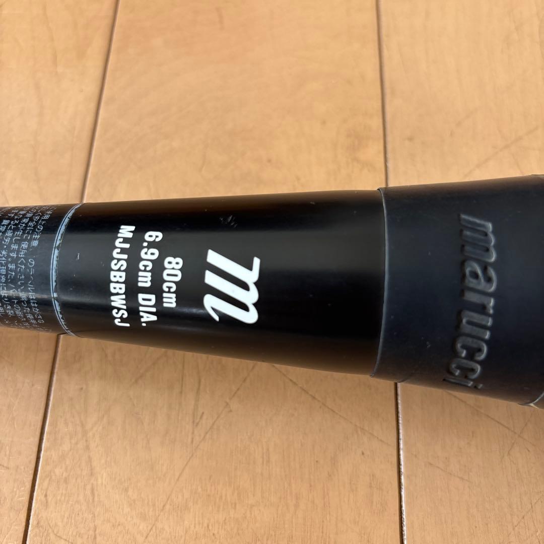 marucci ワニクラ ジュニア軟式バット ミドルバランス80cm/600g