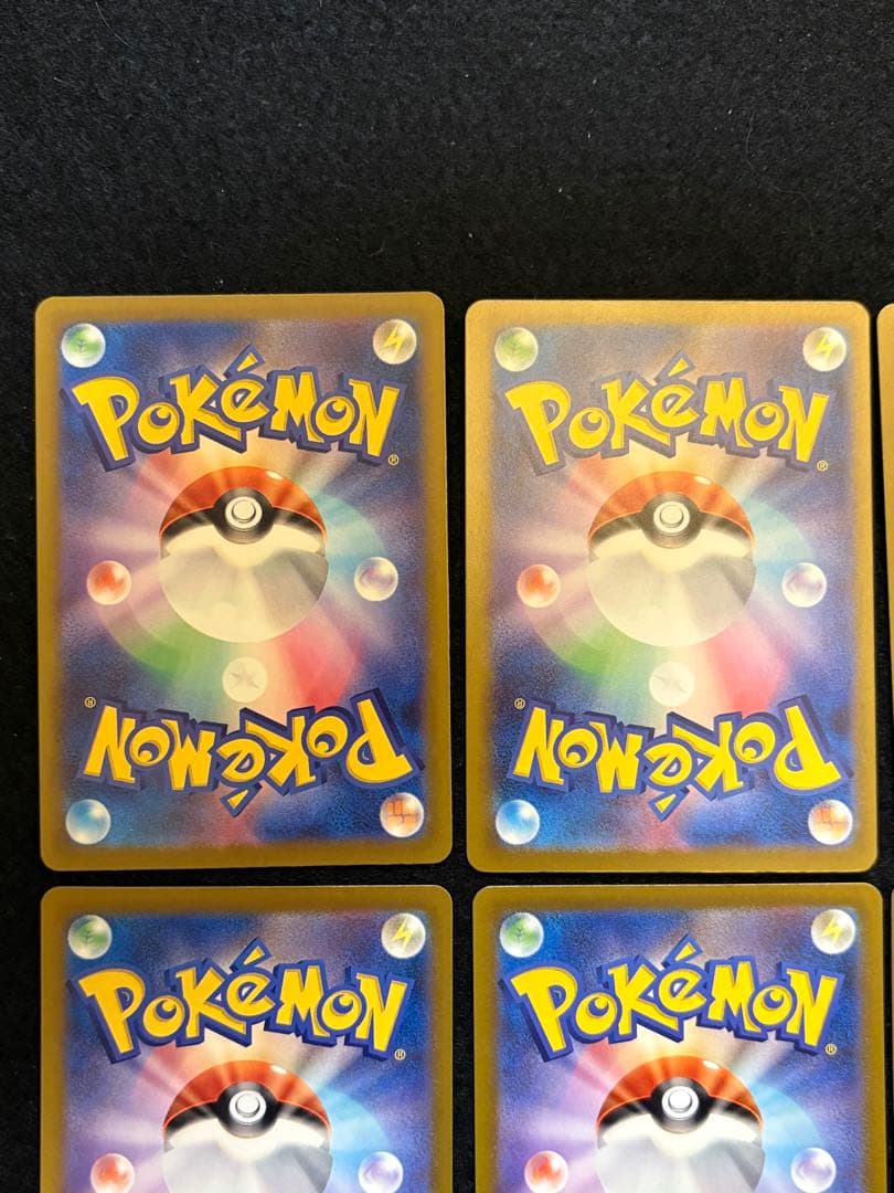 ポケカ【コダック AR】12枚セット