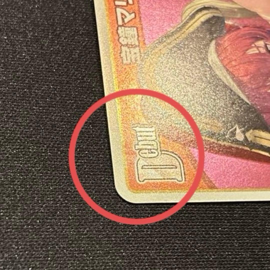 ホロカ　宝鐘マリン　プロモ