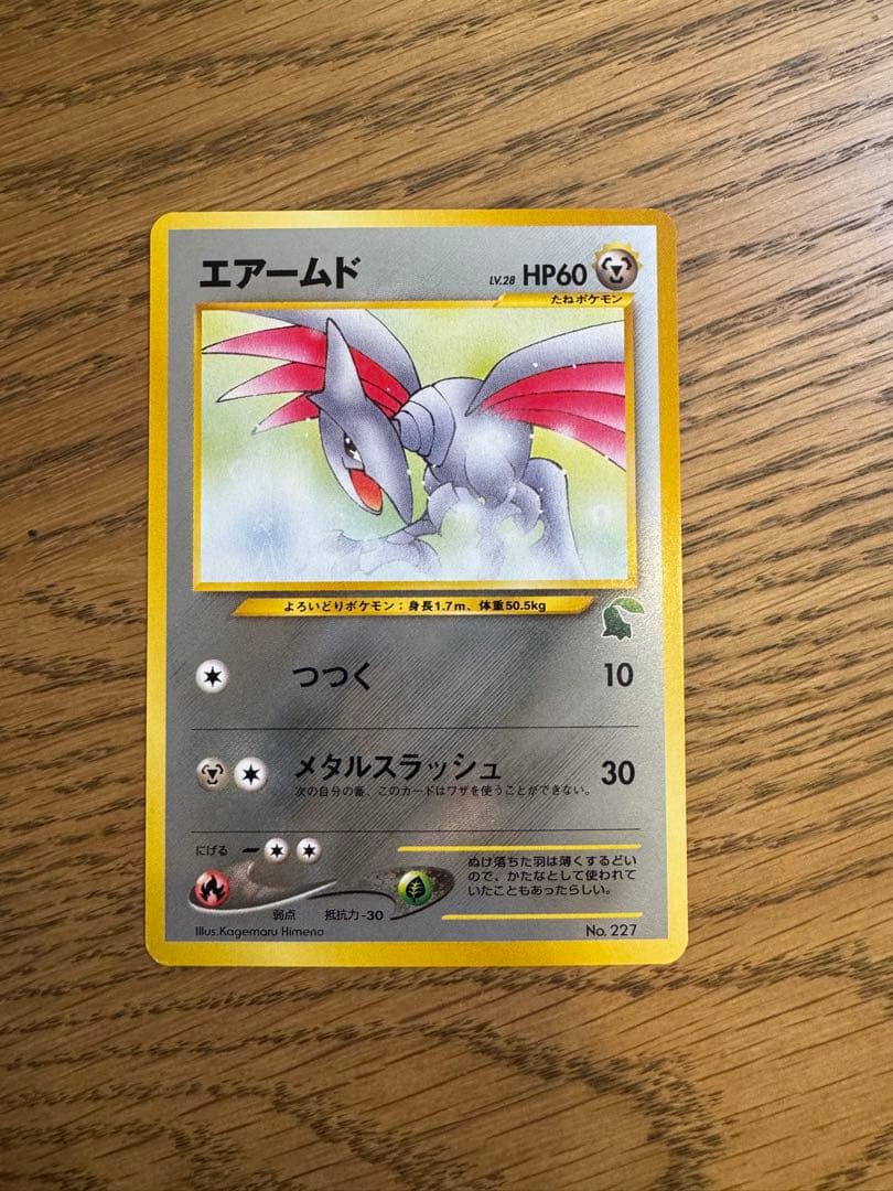 B*A様 ポケモンカード　イントロパックneo 未使用品　旧裏