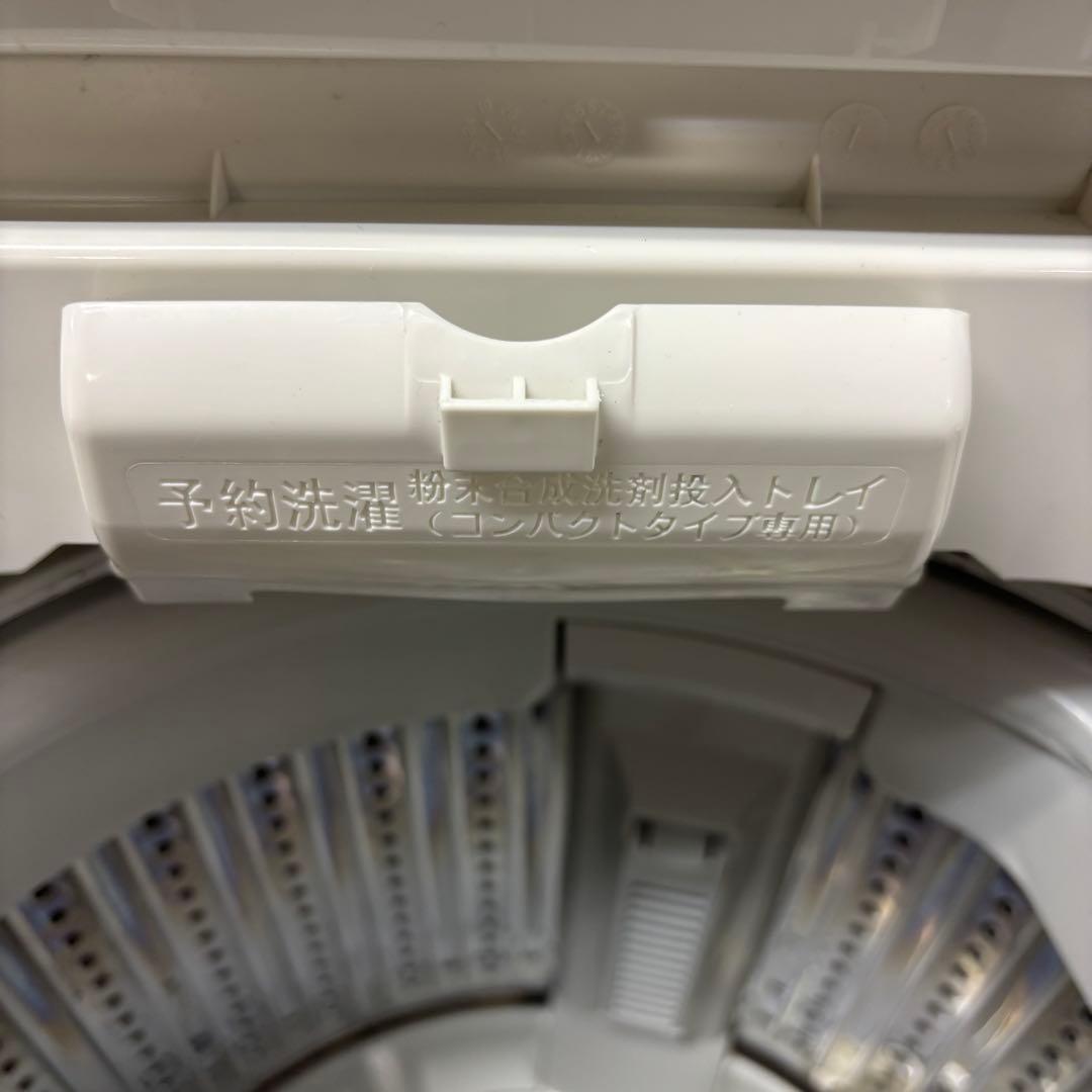 新生活応援セット　冷蔵庫・洗濯機・電子レンジ