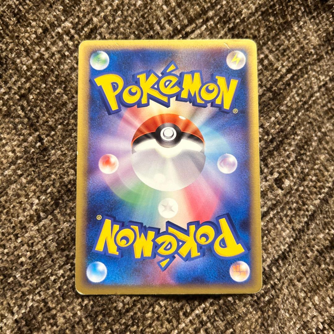 ポケモンカード アルフの石版 071/070