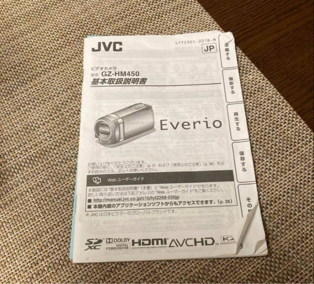 美品❣️JVC エブリオ　GZ-HM450 動作確認済‼️