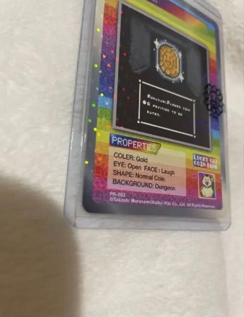 希少　PSA10村上隆　M.F Coin PR-003 R　ホロ　プロモ