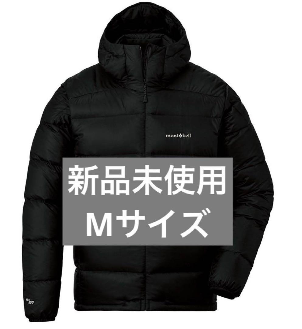タグ付き　mont-bell ライトアルパインダウンジャケット