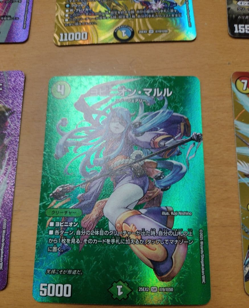 デュエルマスターズ デュエキングWドリーム カードセット 11枚