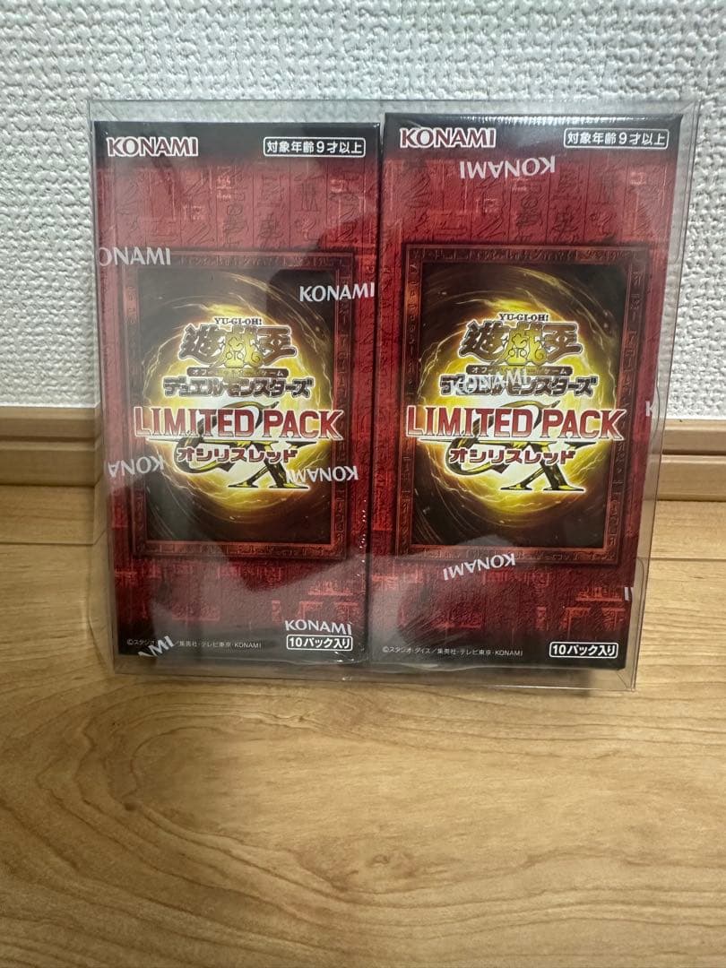 遊戯王　リミテッドパックオシリスレッド2Box