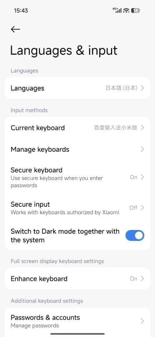 【Michael】XIAOMI 17 Pro Max16GB/512GBグリーン