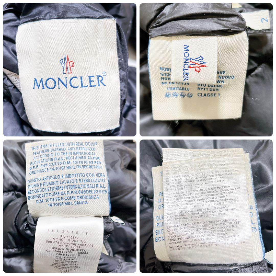 MONCLER×sacai サカイ リバーシブル ダウンジャケット フリル 2