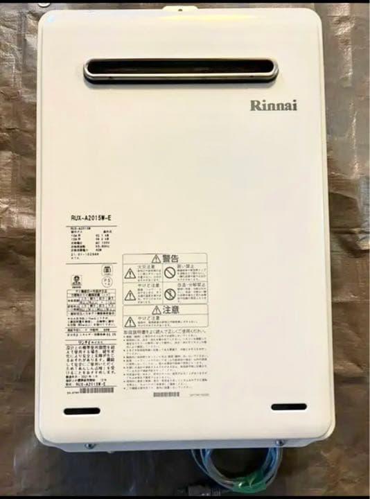 リンナイ　ガス給湯器　2021年式　20 号　都市ガス　新品リモコン付き